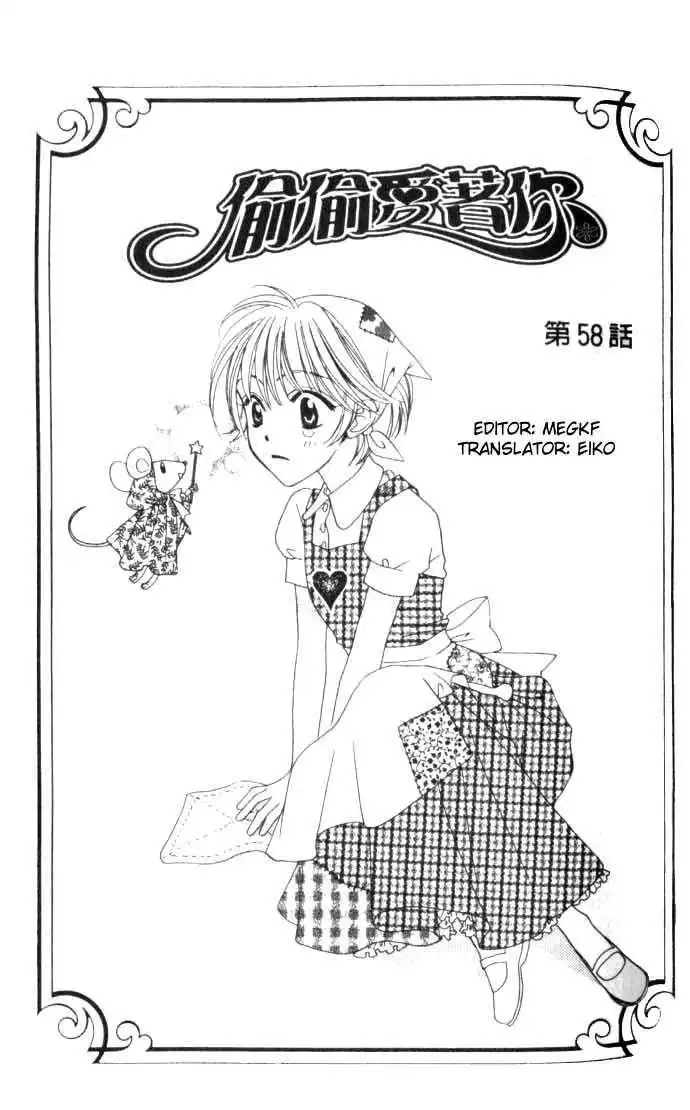 Hana Kimi Chapter 58 1